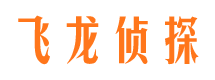 郁南市私家侦探